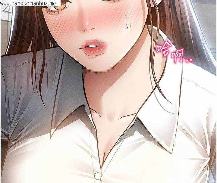 韩国漫画私密视角韩漫_私密视角-第62话-阿姨也想帮你在线免费阅读-韩国漫画-第162张图片