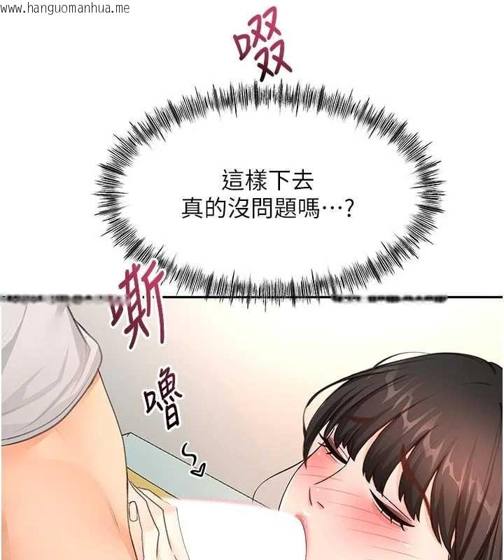 韩国漫画顶加套房的春天韩漫_顶加套房的春天-第51话-由女儿亲手插入在线免费阅读-韩国漫画-第146张图片