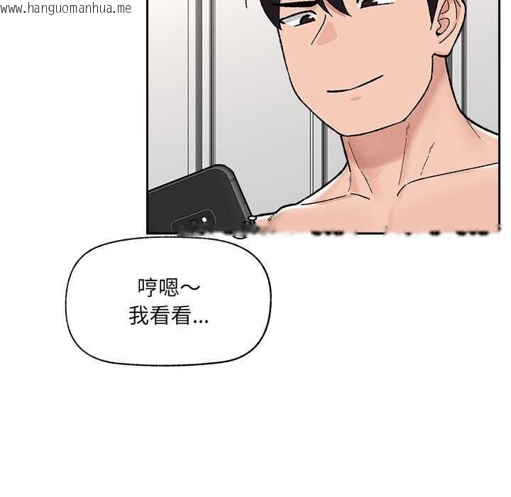 韩国漫画催眠手机韩漫_催眠手机-第52话在线免费阅读-韩国漫画-第109张图片