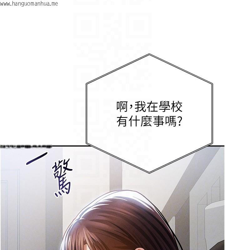 韩国漫画私密视角韩漫_私密视角-第62话-阿姨也想帮你在线免费阅读-韩国漫画-第49张图片
