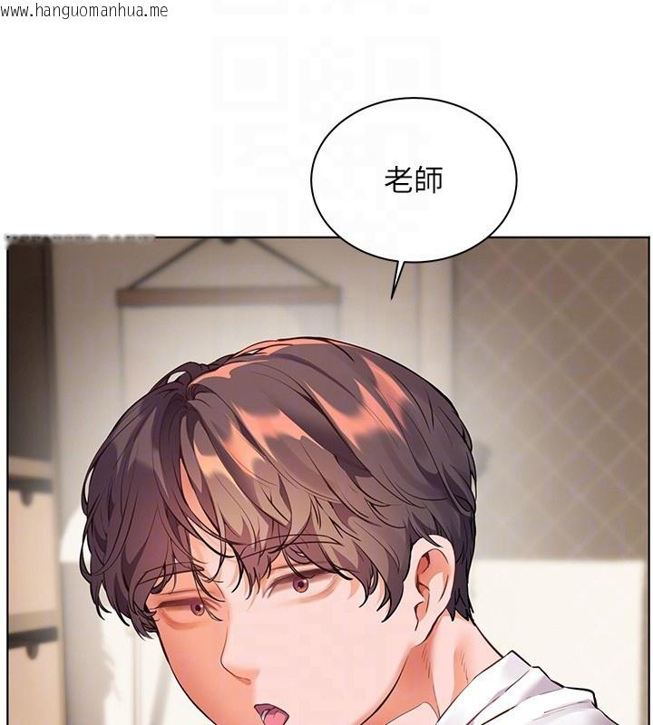韩国漫画老师的亲密指导韩漫_老师的亲密指导-第81话-考完之后任你处置在线免费阅读-韩国漫画-第93张图片