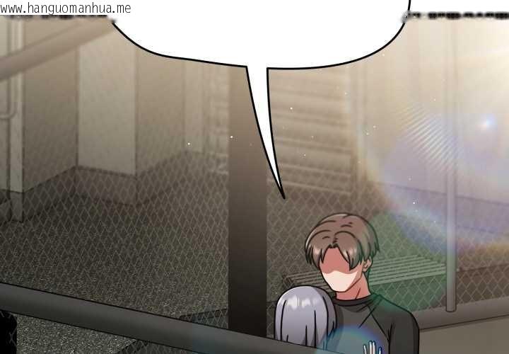 韩国漫画热情拳击馆韩漫_热情拳击馆-第55话在线免费阅读-韩国漫画-第2张图片