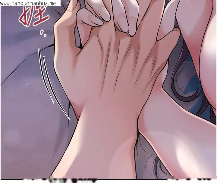 韩国漫画花容湿色:取花点韩漫_花容湿色:取花点-第85话-对彼此动了真心…在线免费阅读-韩国漫画-第67张图片