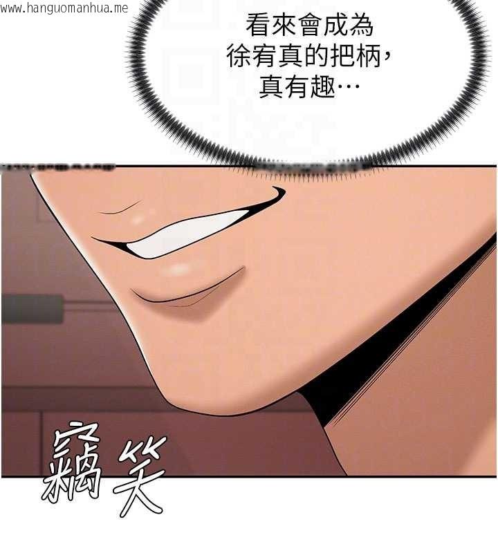 韩国漫画肉体审判韩漫_肉体审判-第35话-丈夫不知道的一面在线免费阅读-韩国漫画-第78张图片