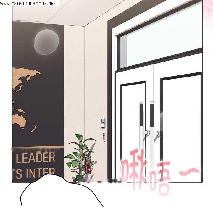 韩国漫画大企业里的小秘密/在大企业当废柴韩漫_大企业里的小秘密/在大企业当废柴-第69话在线免费阅读-韩国漫画-第180张图片