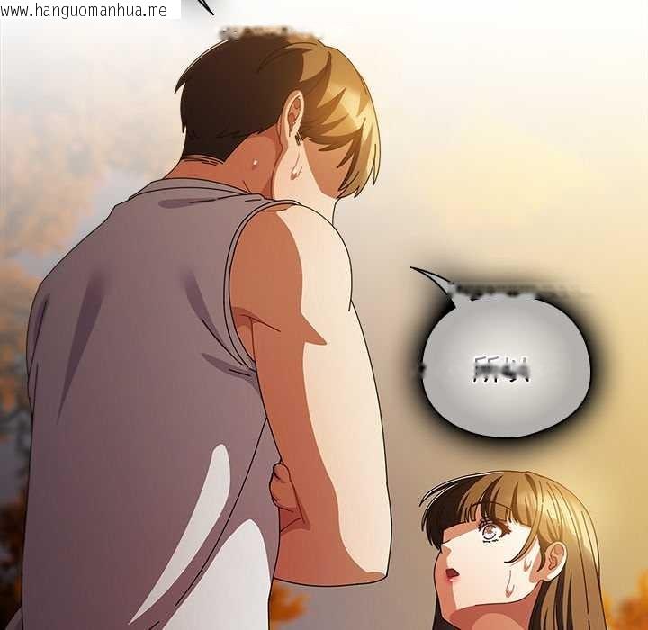 韩国漫画请弄脏我的女朋友韩漫_请弄脏我的女朋友-第37话在线免费阅读-韩国漫画-第36张图片