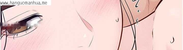 韩国漫画继母与继姐韩漫_继母与继姐-第103话-妳这个表情太犯规了在线免费阅读-韩国漫画-第110张图片