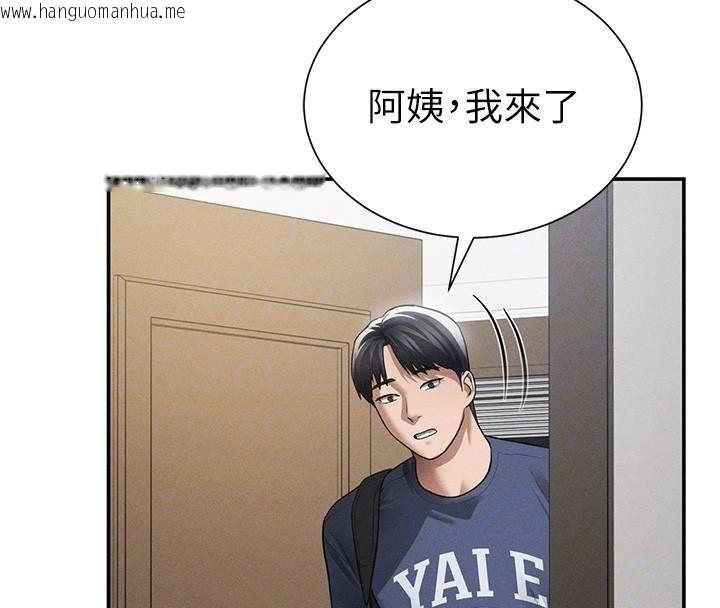 韩国漫画私密视角韩漫_私密视角-第62话-阿姨也想帮你在线免费阅读-韩国漫画-第96张图片