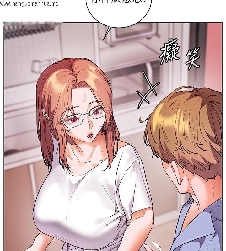 韩国漫画老师的亲密指导韩漫_老师的亲密指导-第81话-考完之后任你处置在线免费阅读-韩国漫画-第73张图片