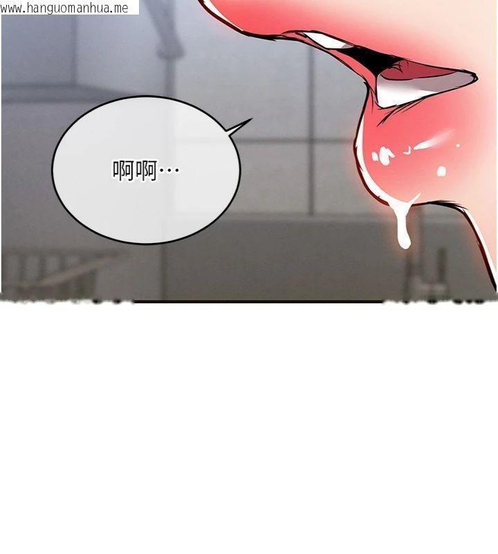 韩国漫画衣锦还乡韩漫_衣锦还乡-第28话-阿姨下流的乳交在线免费阅读-韩国漫画-第170张图片