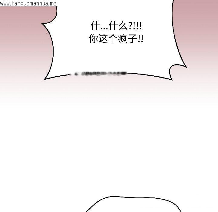 韩国漫画最后的冲刺韩漫_最后的冲刺-第44话在线免费阅读-韩国漫画-第76张图片