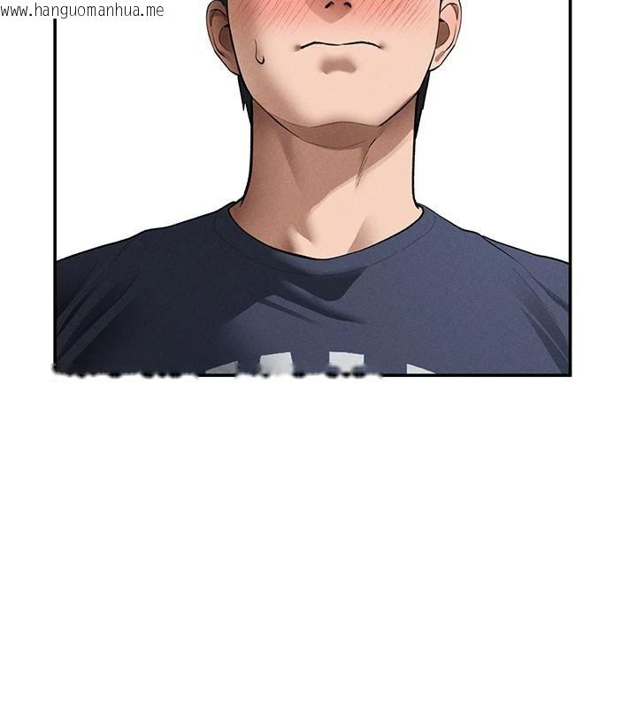 韩国漫画私密视角韩漫_私密视角-第62话-阿姨也想帮你在线免费阅读-韩国漫画-第146张图片