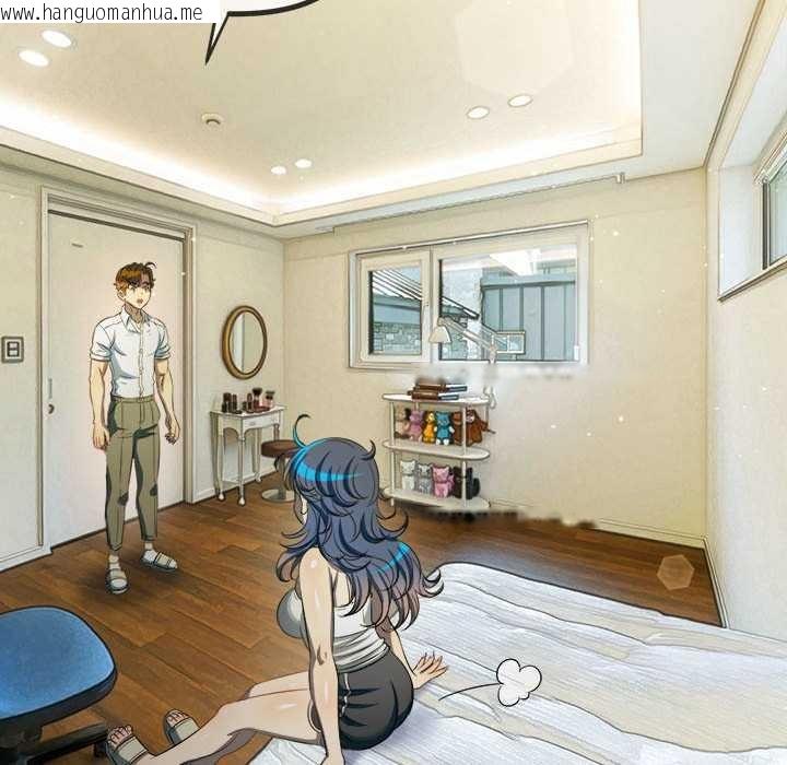 韩国漫画恶女勾勾缠/难缠小恶女韩漫_恶女勾勾缠/难缠小恶女-第286话在线免费阅读-韩国漫画-第96张图片