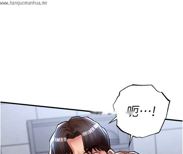 韩国漫画衣锦还乡韩漫_衣锦还乡-第28话-阿姨下流的乳交在线免费阅读-韩国漫画-第61张图片