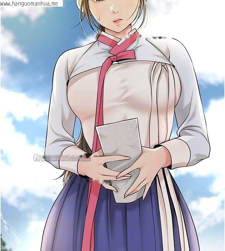 韩国漫画花容湿色:取花点韩漫_花容湿色:取花点-第85话-对彼此动了真心…在线免费阅读-韩国漫画-第124张图片