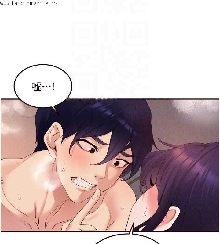 韩国漫画熟女自助餐韩漫_熟女自助餐-第70话-来自婆婆的房事考验在线免费阅读-韩国漫画-第96张图片