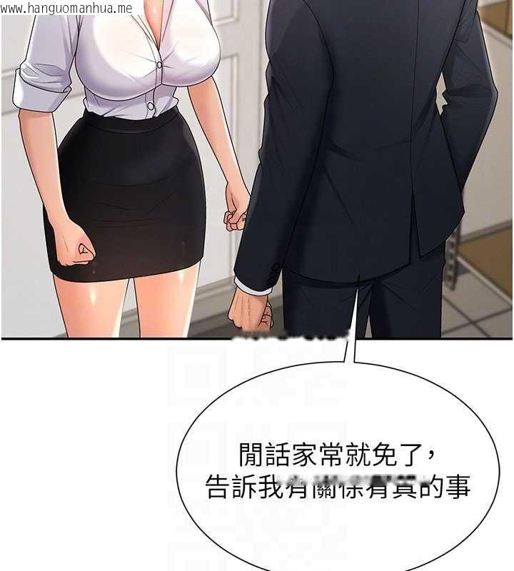 韩国漫画肉体审判韩漫_肉体审判-第35话-丈夫不知道的一面在线免费阅读-韩国漫画-第50张图片