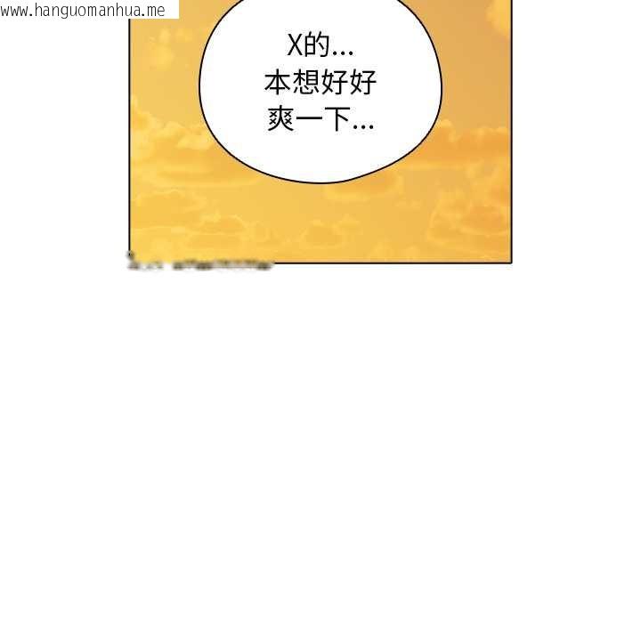 韩国漫画请弄脏我的女朋友韩漫_请弄脏我的女朋友-第37话在线免费阅读-韩国漫画-第20张图片