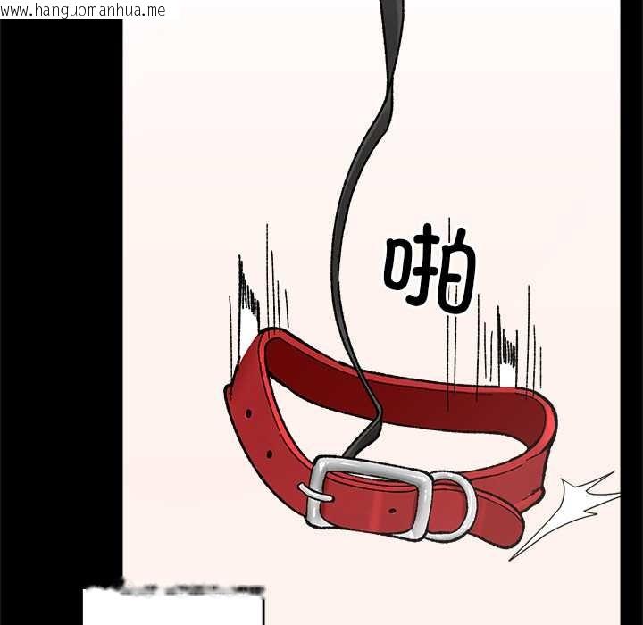 韩国漫画催眠手机韩漫_催眠手机-第52话在线免费阅读-韩国漫画-第25张图片