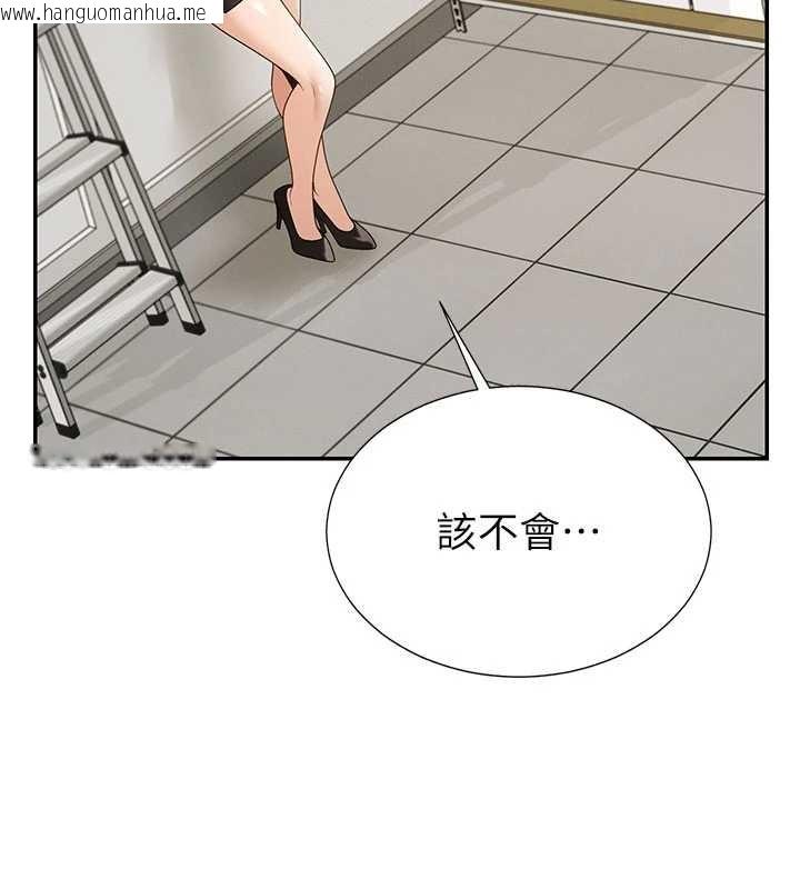 韩国漫画肉体审判韩漫_肉体审判-第35话-丈夫不知道的一面在线免费阅读-韩国漫画-第43张图片