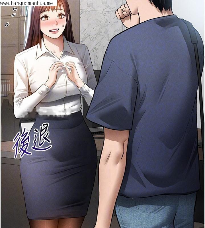 韩国漫画私密视角韩漫_私密视角-第62话-阿姨也想帮你在线免费阅读-韩国漫画-第121张图片