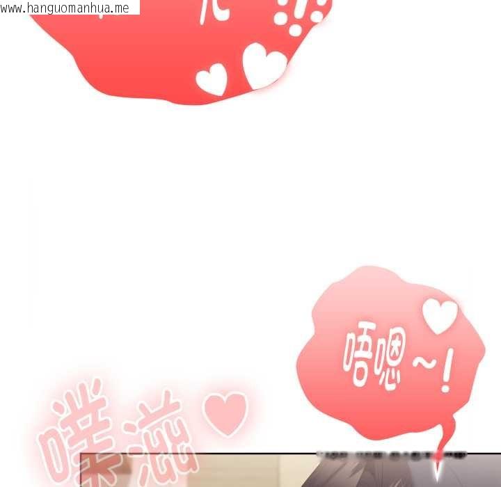 韩国漫画大企业里的小秘密/在大企业当废柴韩漫_大企业里的小秘密/在大企业当废柴-第69话在线免费阅读-韩国漫画-第35张图片