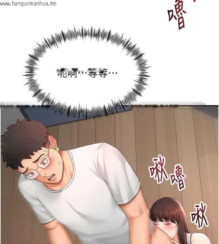 韩国漫画顶加套房的春天韩漫_顶加套房的春天-第51话-由女儿亲手插入在线免费阅读-韩国漫画-第81张图片