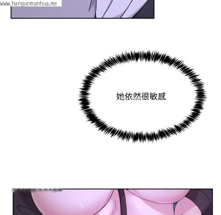 韩国漫画男人止步韩漫_男人止步-第38话在线免费阅读-韩国漫画-第82张图片