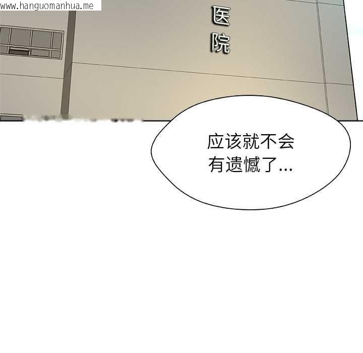 韩国漫画被幸运诅咒的人/幸运的孽缘韩漫_被幸运诅咒的人/幸运的孽缘-第24话在线免费阅读-韩国漫画-第6张图片