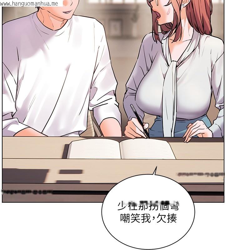 韩国漫画老师的亲密指导韩漫_老师的亲密指导-第81话-考完之后任你处置在线免费阅读-韩国漫画-第137张图片