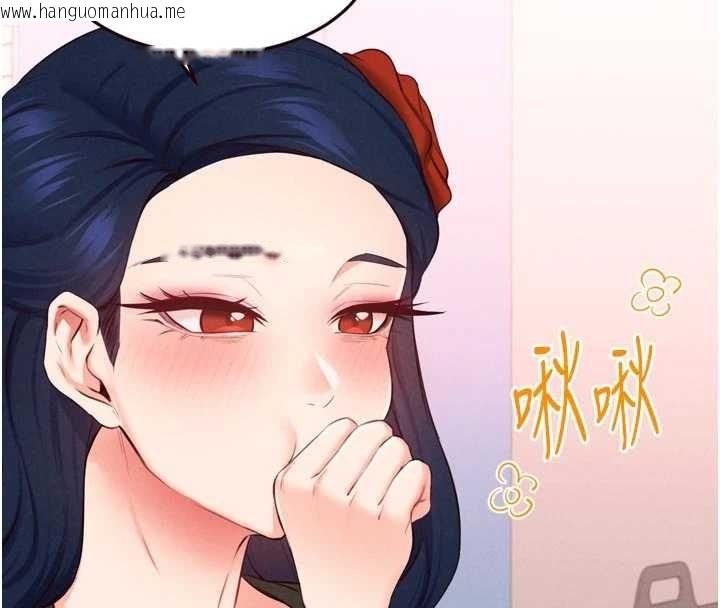 韩国漫画熟女自助餐韩漫_熟女自助餐-第70话-来自婆婆的房事考验在线免费阅读-韩国漫画-第19张图片