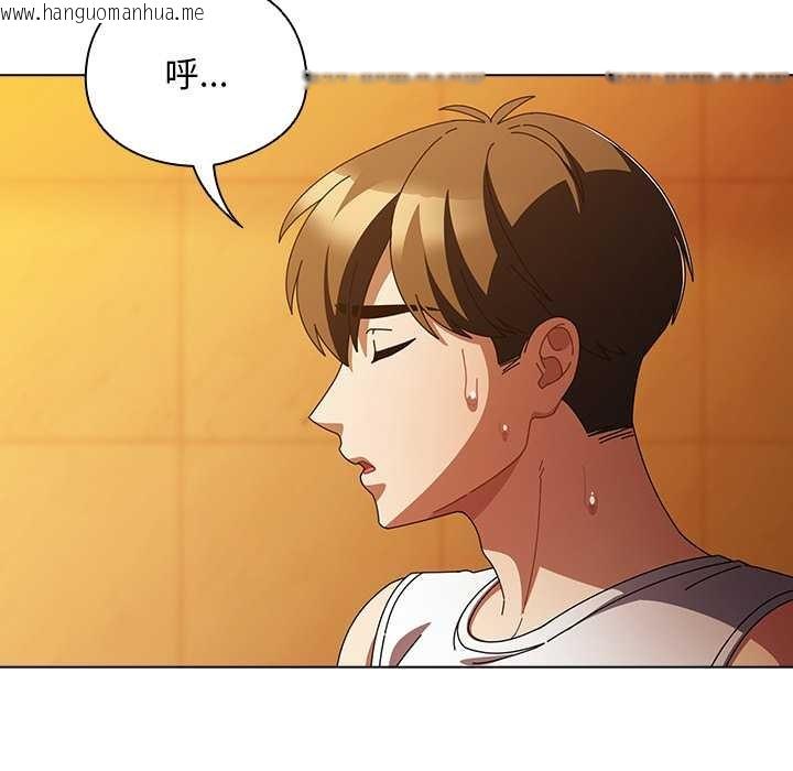 韩国漫画请弄脏我的女朋友韩漫_请弄脏我的女朋友-第37话在线免费阅读-韩国漫画-第78张图片