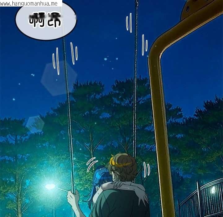 韩国漫画恶女勾勾缠/难缠小恶女韩漫_恶女勾勾缠/难缠小恶女-第286话在线免费阅读-韩国漫画-第29张图片