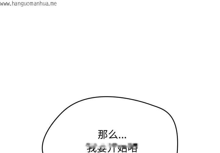 韩国漫画热情拳击馆韩漫_热情拳击馆-第55话在线免费阅读-韩国漫画-第1张图片