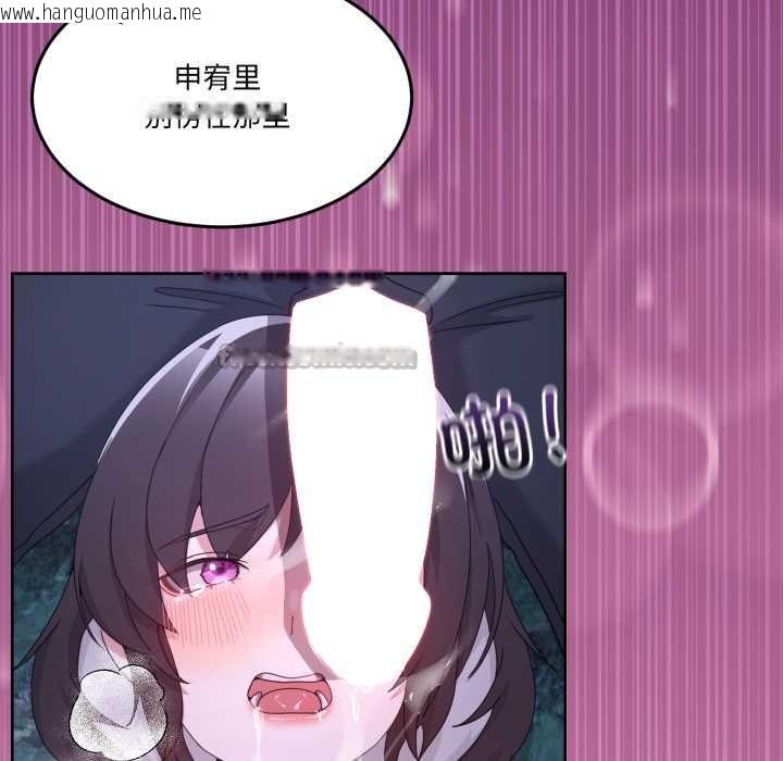 韩国漫画男人止步韩漫_男人止步-第38话在线免费阅读-韩国漫画-第126张图片