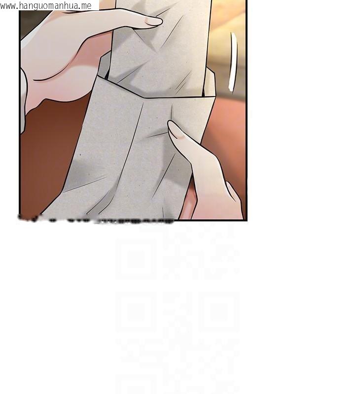 韩国漫画花容湿色:取花点韩漫_花容湿色:取花点-第85话-对彼此动了真心…在线免费阅读-韩国漫画-第109张图片