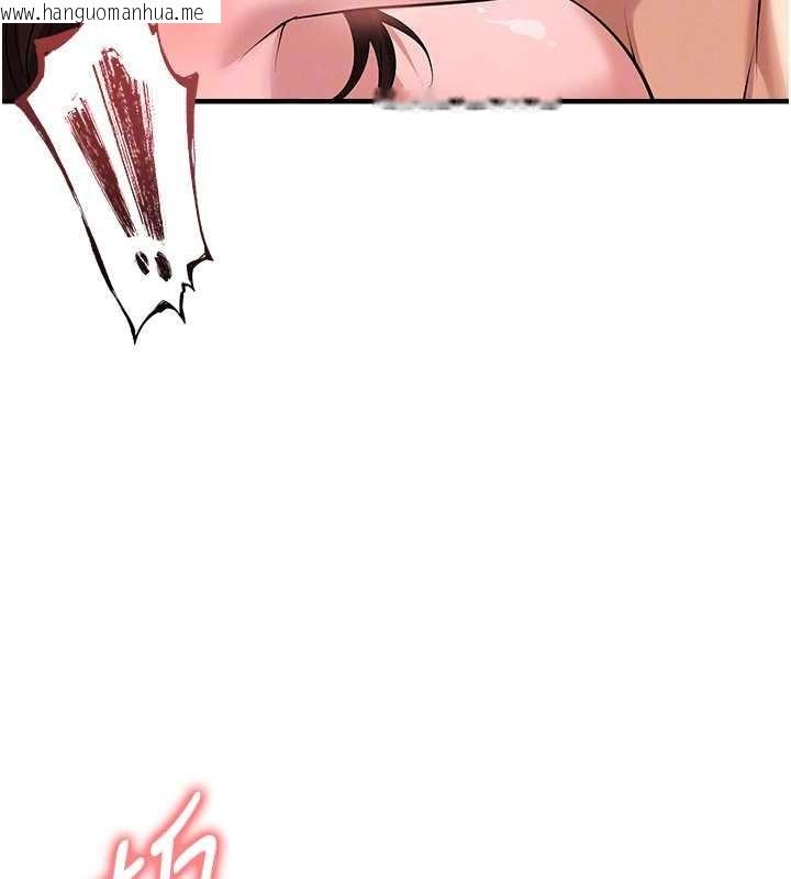 韩国漫画足球型男脱单指南韩漫_足球型男脱单指南-第46话-据实相告的特别奖励在线免费阅读-韩国漫画-第79张图片