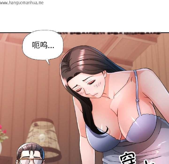 韩国漫画脱轨关系韩漫_脱轨关系-第86话在线免费阅读-韩国漫画-第57张图片