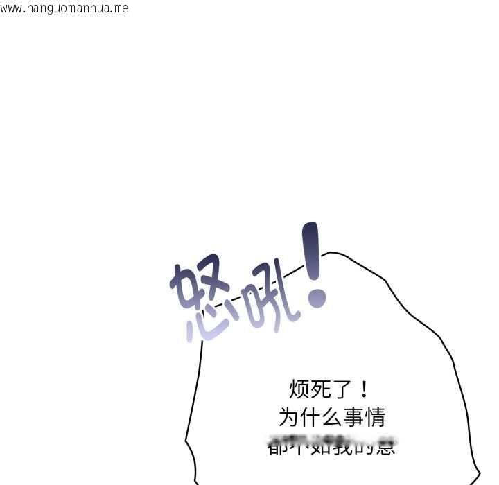 韩国漫画大企业里的小秘密/在大企业当废柴韩漫_大企业里的小秘密/在大企业当废柴-第69话在线免费阅读-韩国漫画-第187张图片