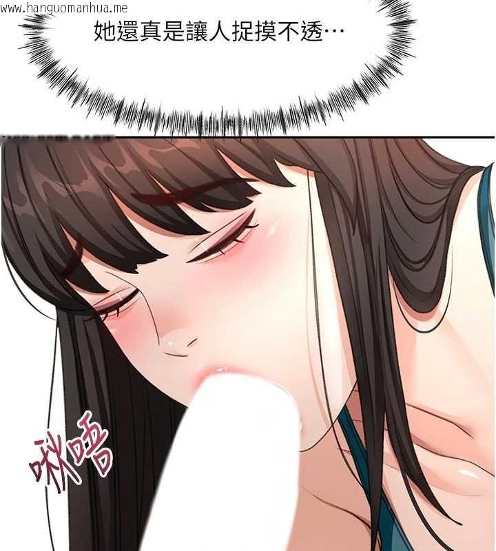 韩国漫画顶加套房的春天韩漫_顶加套房的春天-第51话-由女儿亲手插入在线免费阅读-韩国漫画-第143张图片