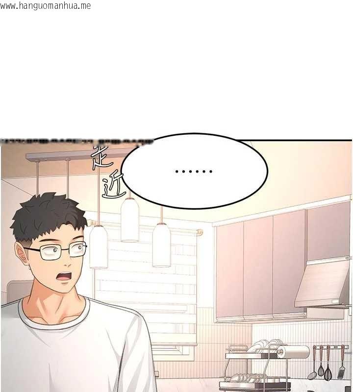 韩国漫画顶加套房的春天韩漫_顶加套房的春天-第51话-由女儿亲手插入在线免费阅读-韩国漫画-第129张图片