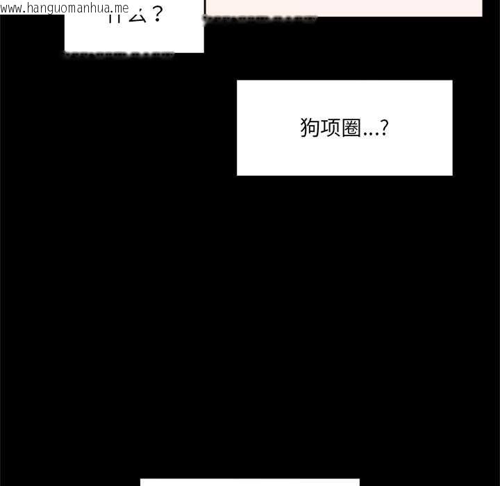 韩国漫画催眠手机韩漫_催眠手机-第52话在线免费阅读-韩国漫画-第26张图片