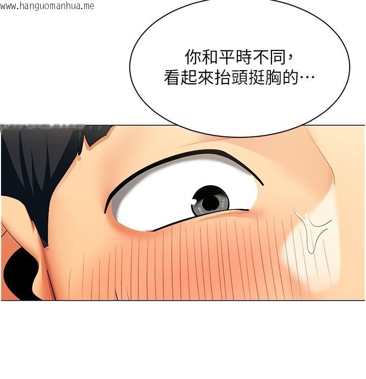 韩国漫画女同事太犯规韩漫_女同事太犯规-第8话-自不量力的女职员在线免费阅读-韩国漫画-第31张图片