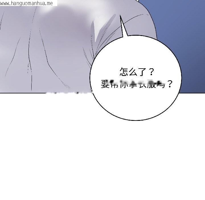 韩国漫画最后的冲刺韩漫_最后的冲刺-第44话在线免费阅读-韩国漫画-第186张图片