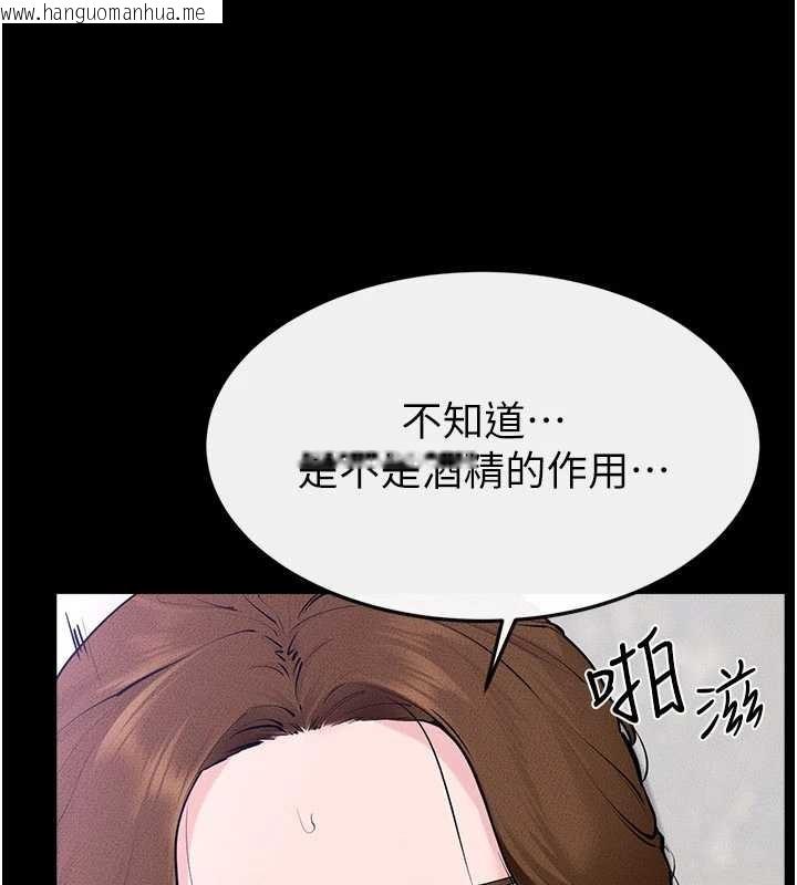 韩国漫画继母与继姐韩漫_继母与继姐-第103话-妳这个表情太犯规了在线免费阅读-韩国漫画-第40张图片