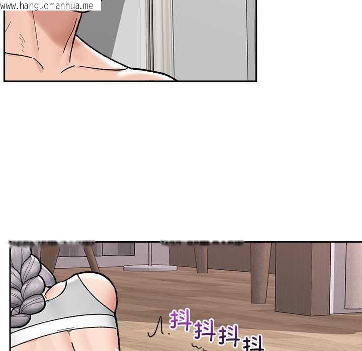 韩国漫画催眠手机韩漫_催眠手机-第52话在线免费阅读-韩国漫画-第94张图片