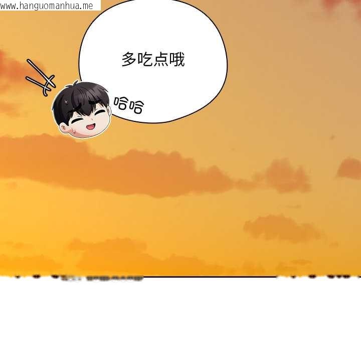 韩国漫画请弄脏我的女朋友韩漫_请弄脏我的女朋友-第37话在线免费阅读-韩国漫画-第116张图片