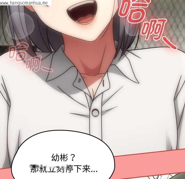 韩国漫画热情拳击馆韩漫_热情拳击馆-第55话在线免费阅读-韩国漫画-第149张图片