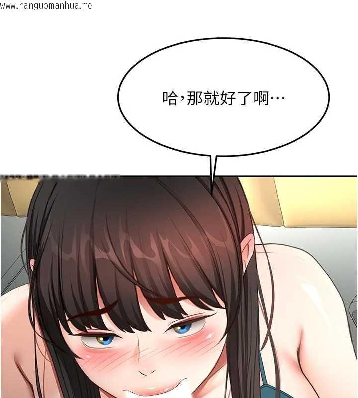 韩国漫画顶加套房的春天韩漫_顶加套房的春天-第51话-由女儿亲手插入在线免费阅读-韩国漫画-第139张图片