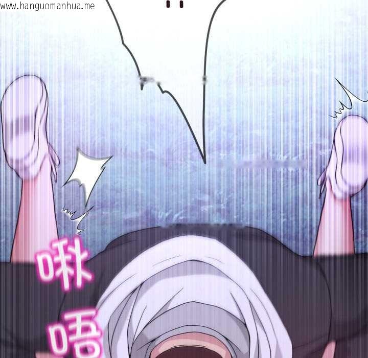 韩国漫画男人止步韩漫_男人止步-第38话在线免费阅读-韩国漫画-第118张图片